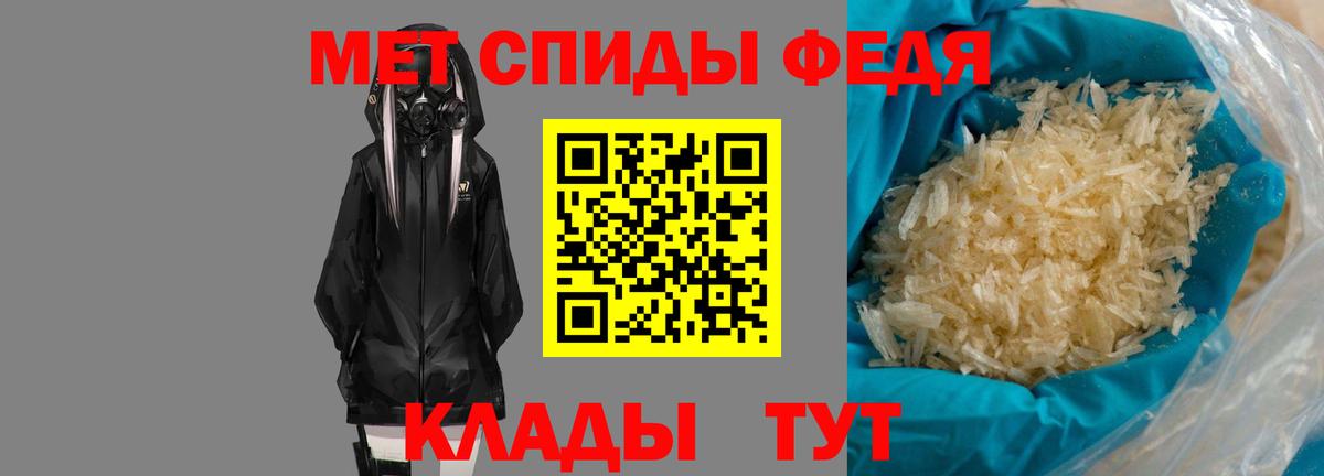 Амфетамин  АМФЕТАМИН  Вход с VPN  Пятигорск  Amphetamine Premium 