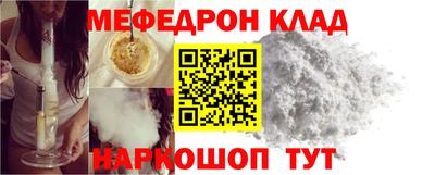 амфетамин Бугуруслан