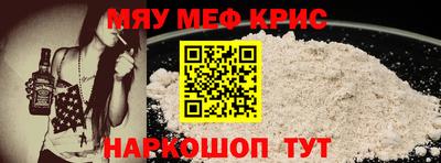 2c-b Бузулук