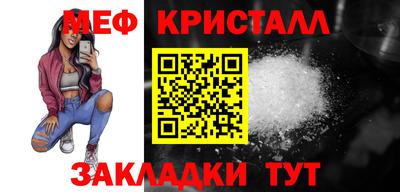 амфетамин Бугуруслан