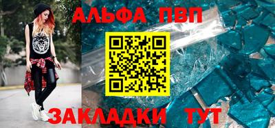 apvp Будённовск