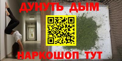 2c-b Бузулук