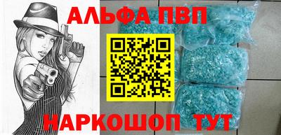 apvp Будённовск