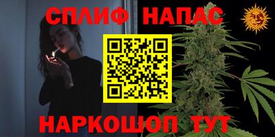 2c-b Бузулук