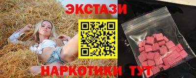 амфетамин Бугуруслан