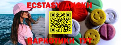 амфетамин Бугуруслан