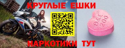 2c-b Бузулук