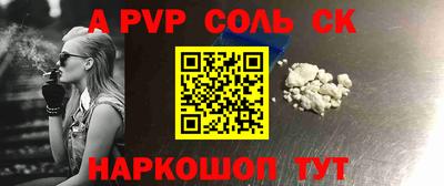 амфетамин Бугуруслан