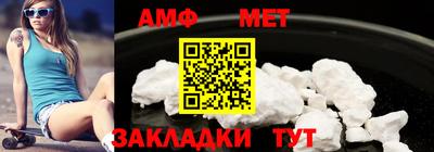 амфетамин Бугуруслан