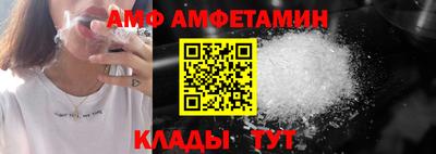 амфетамин Бугуруслан