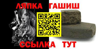 амфетамин Бугуруслан