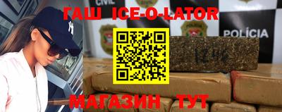амфетамин Бугуруслан