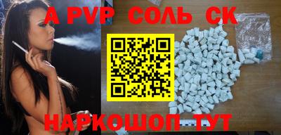 2c-b Бузулук