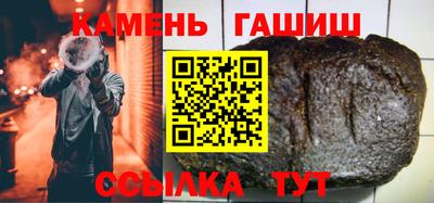 амфетамин Бугуруслан
