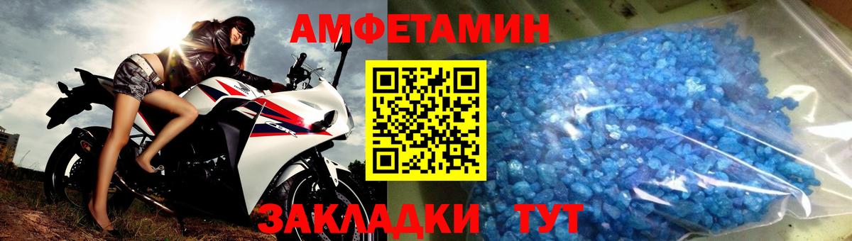 Метамфетамин мет  Метамфетамин мет  Вход с VPN  Пятигорск 