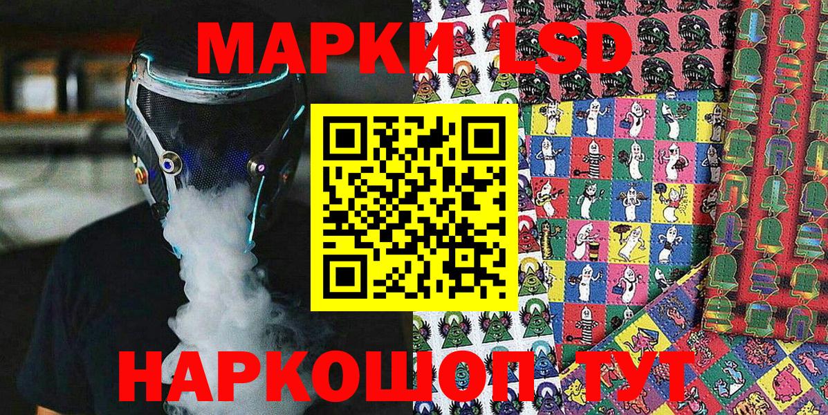 Марки N-bome 1,5мг Пятигорск