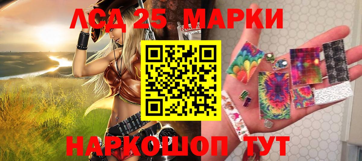 наркотики  Наркотические марки  Марки 25I-NBOMe 1,8мг  Вход с VPN  Марки 25I-NBOMe 1,8мг  Пятигорск 