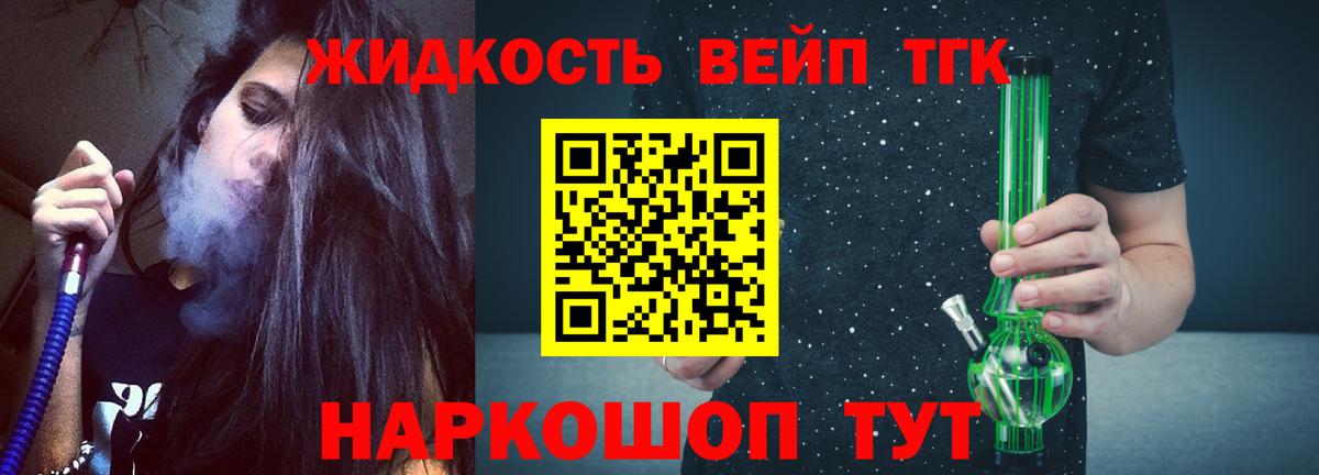 Дистиллят ТГК Wax Пятигорск