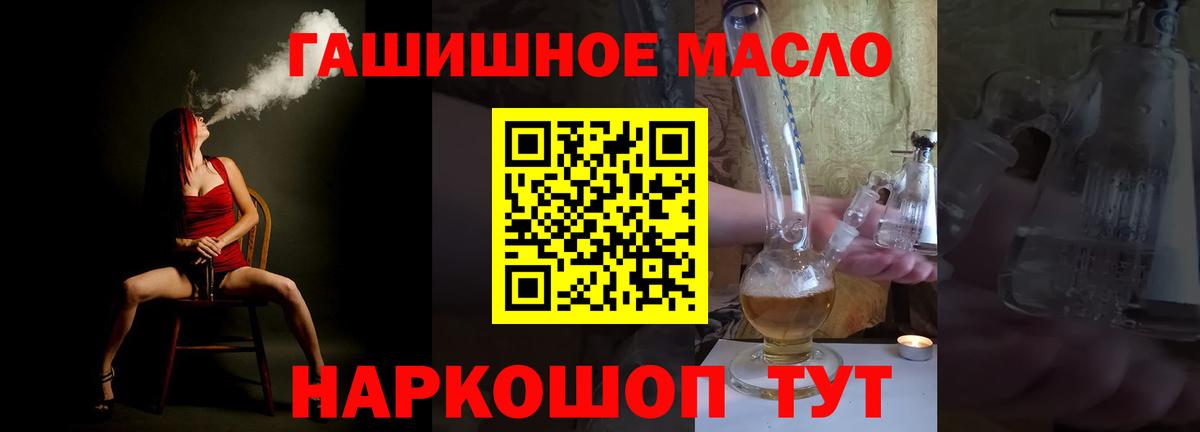 купить   ТГК вейп  Вход с VPN  Пятигорск 