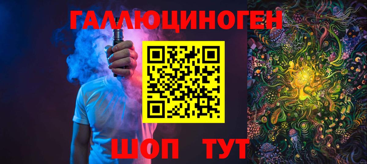 Псилоцибиновые грибы Magic Shrooms Пятигорск